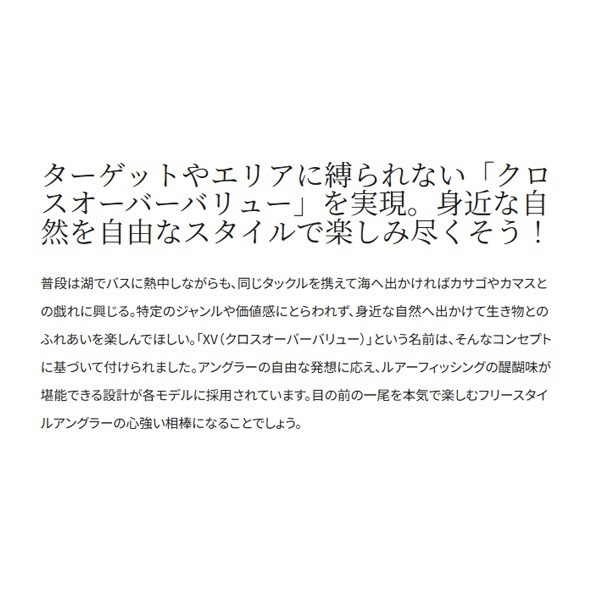 21 スコーピオンXV